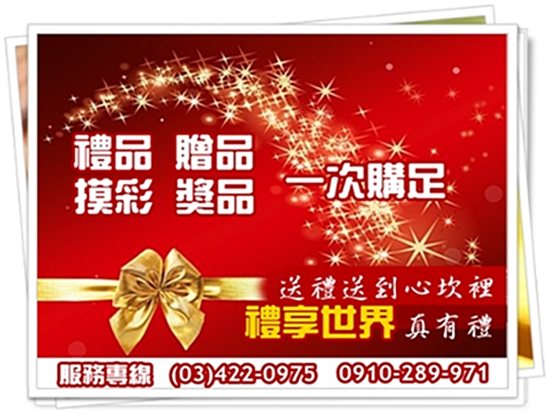 旻佑企業有限公司-undefined