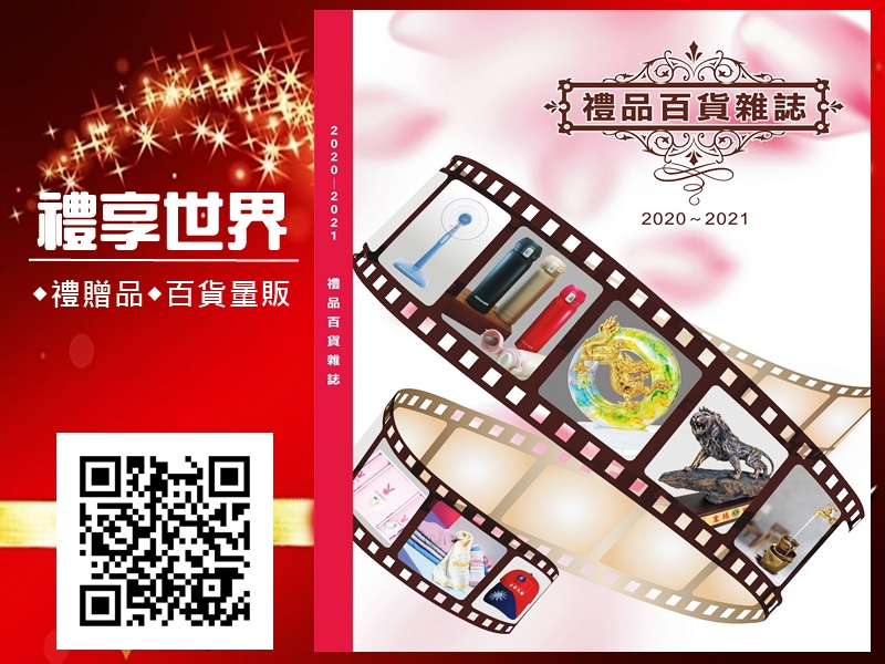 旻佑企業有限公司-undefined