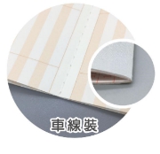 書藉印刷車線裝價錢