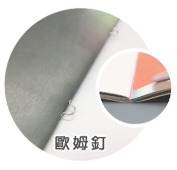 書藉印刷歐姆釘