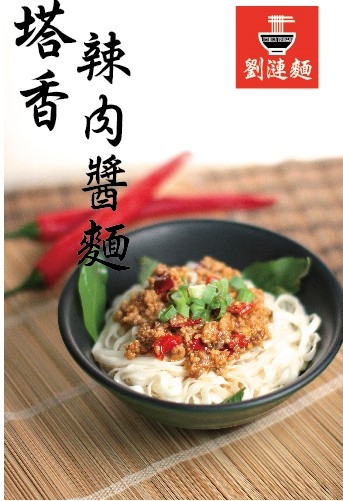 劉漣麵-昌平店-undefined