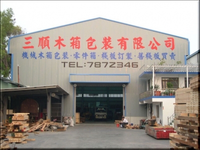 三順木箱包裝有限公司-undefined