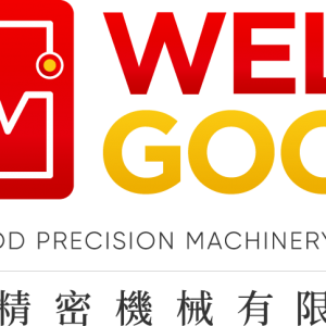 威固精密機械有限公司-undefined