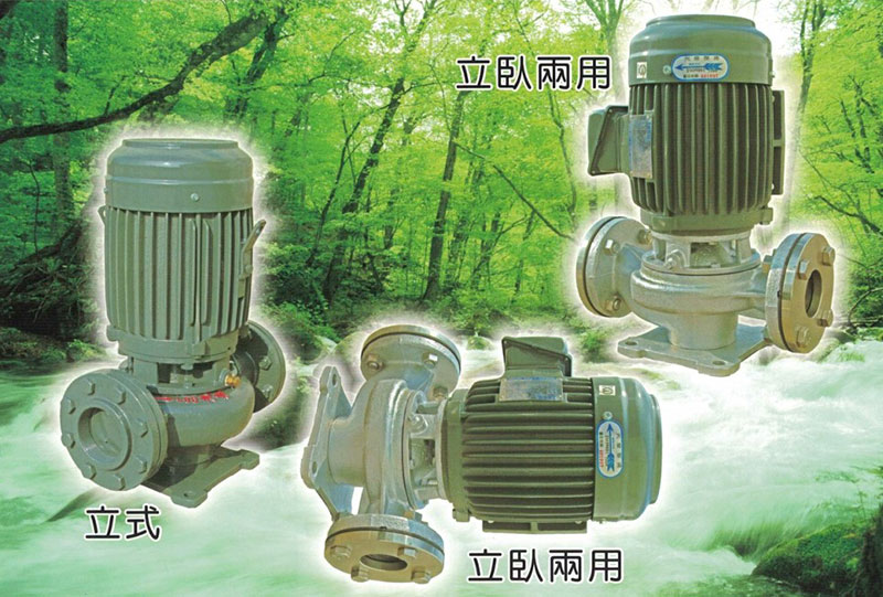 直立式同軸抽水機