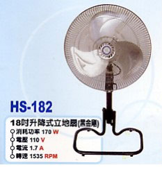 18吋升降式立地扇