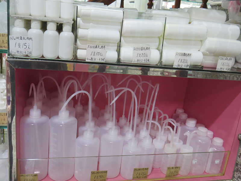 高雄塑膠瓶瓶罐罐