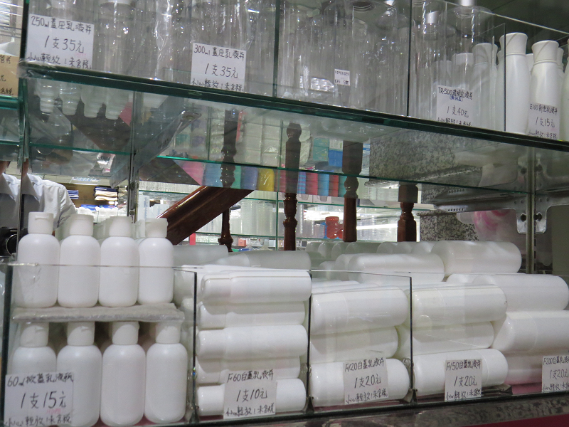 高雄塑膠瓶瓶罐罐