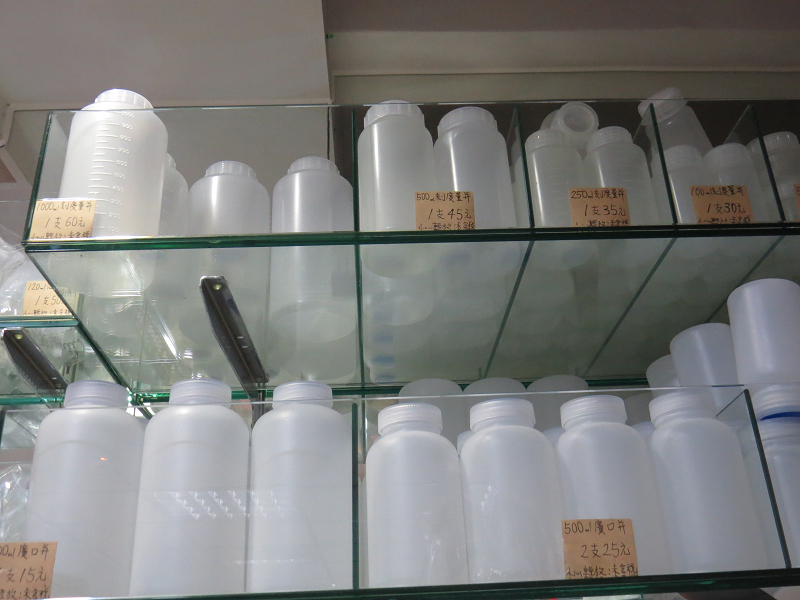 高雄塑膠瓶瓶罐罐