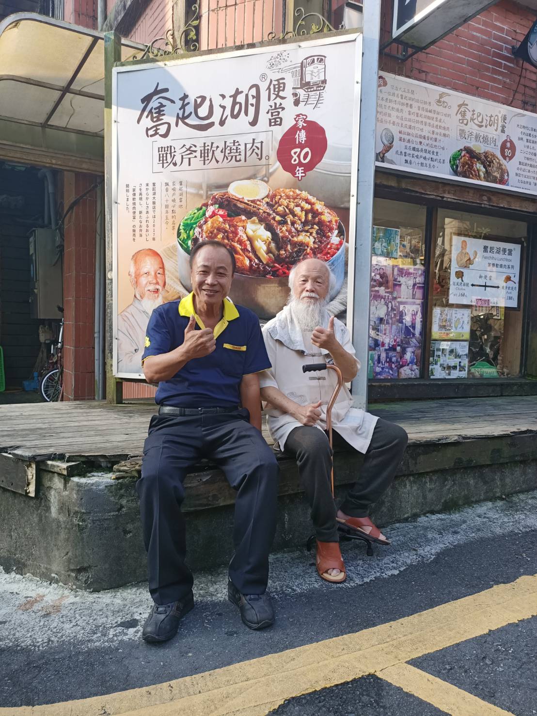 奮起湖旅遊包車