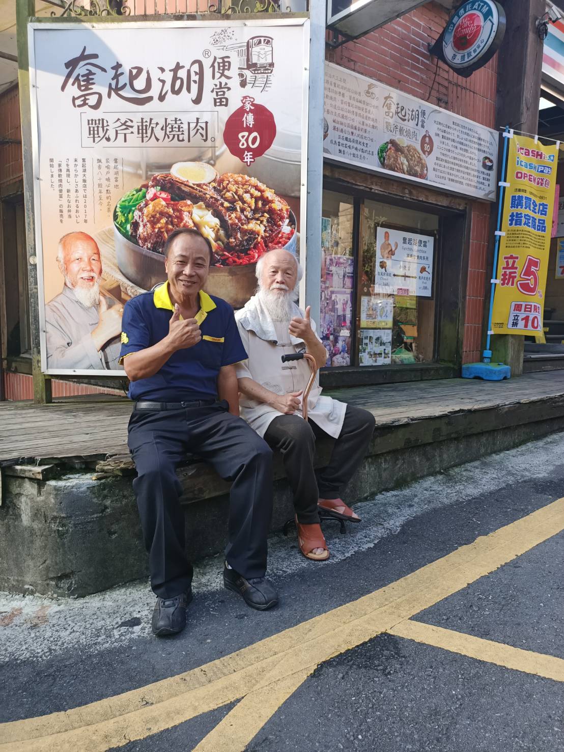 奮起湖包車旅遊