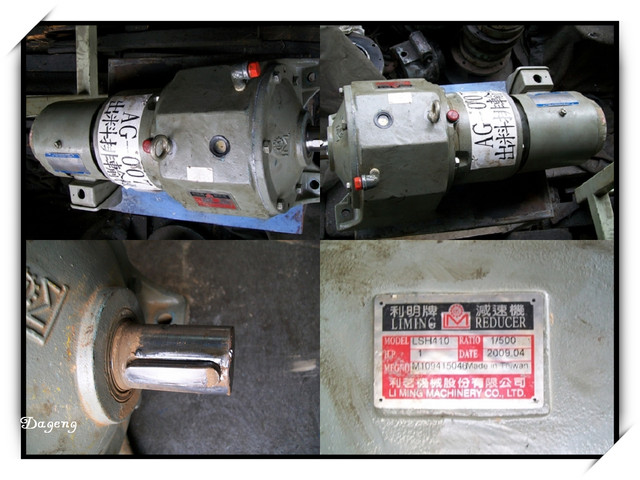 利明齒輪減速機