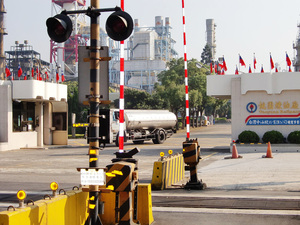 桃園煉油廠大門