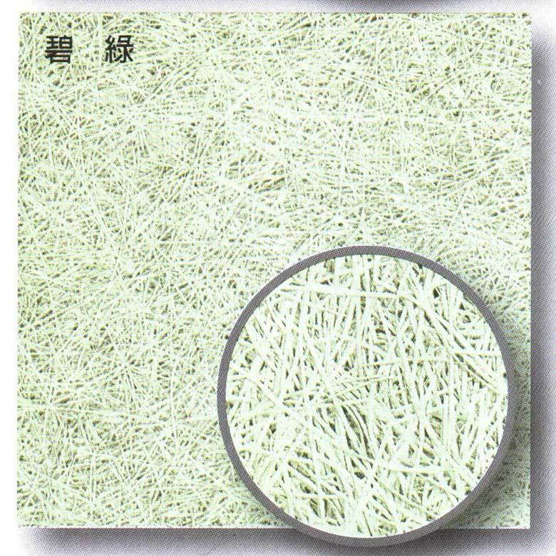 碧綠