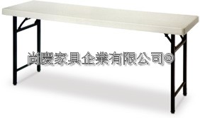 環保標章折合會議桌