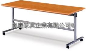 木紋面掀合式會議桌