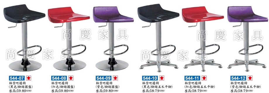 柏登吧檯椅