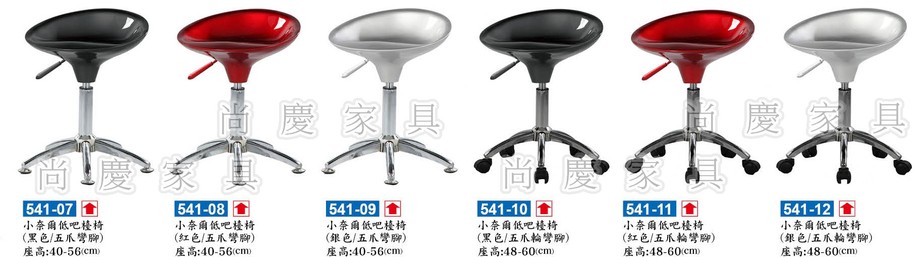 小奈爾低吧檯椅(五爪/輪子)