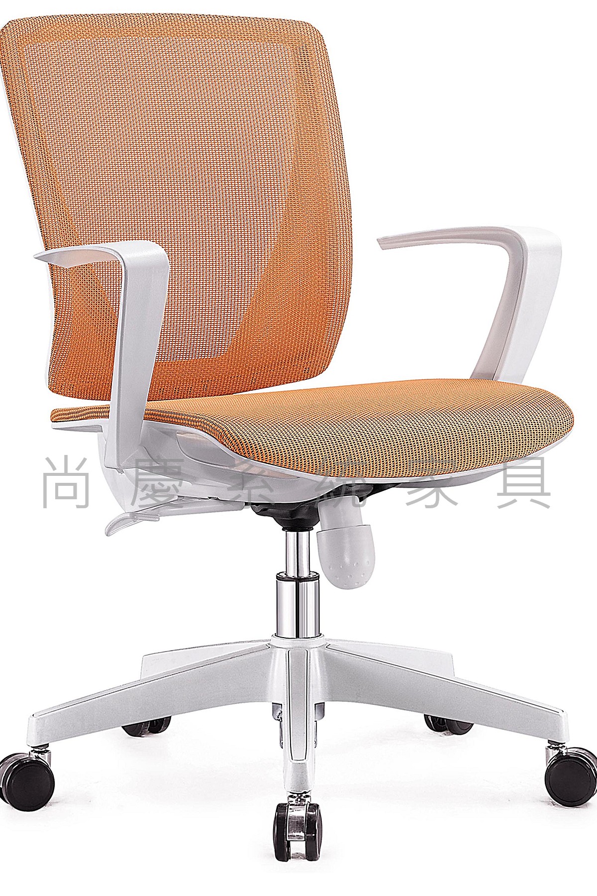 白鯨扶手網全椅