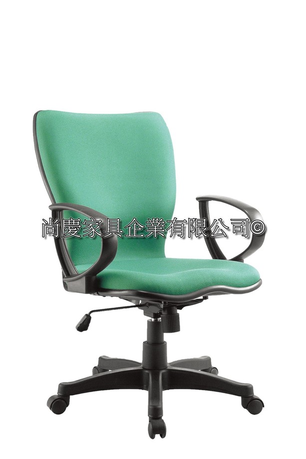 席肯扶手辦公椅