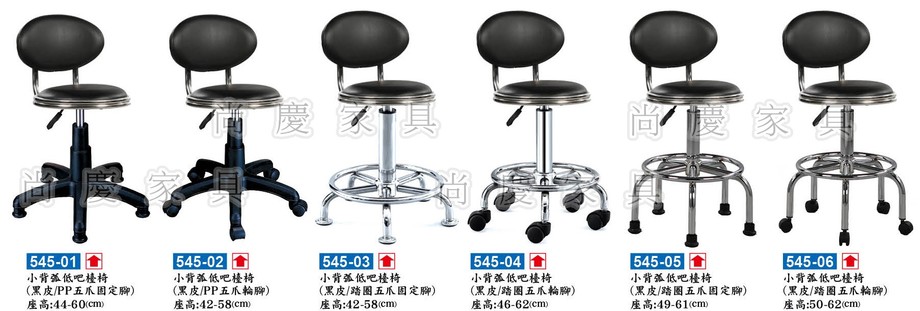 小背弧低吧檯椅