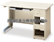 防盜式個人教學電腦桌