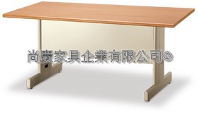 鋼製HU型木紋面工字腳會議桌