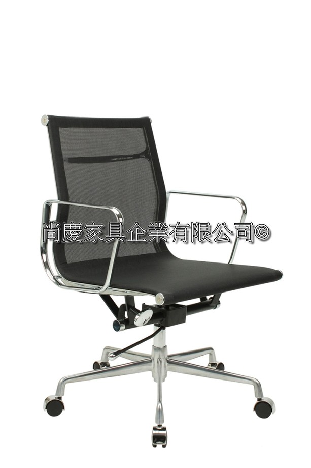 愛馬士鋁合金扶手網椅