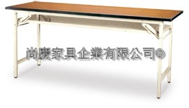PU邊木紋面折合式會議桌1.5*6