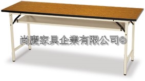 鋼製U型木紋面折合會議桌