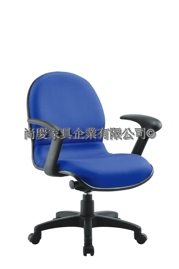 席特扶手辦公椅