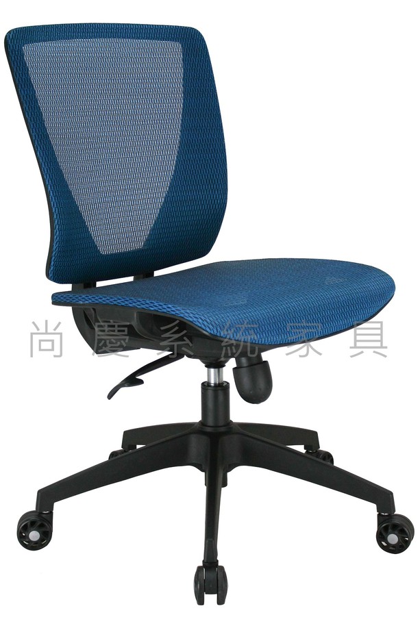 藍鯨無扶手全網椅