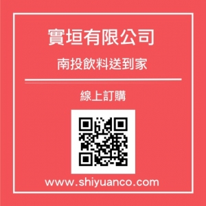 實垣有限公司-undefined