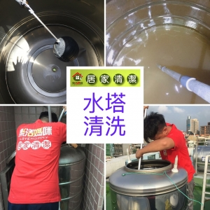 樂活媽咪居家清潔-蟲害防治