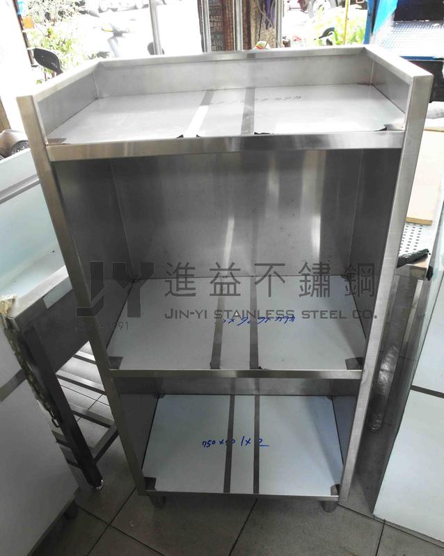 不銹鋼櫃