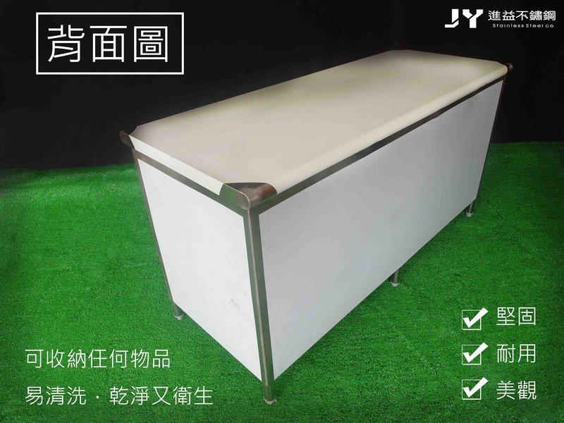 三層工作台三面封