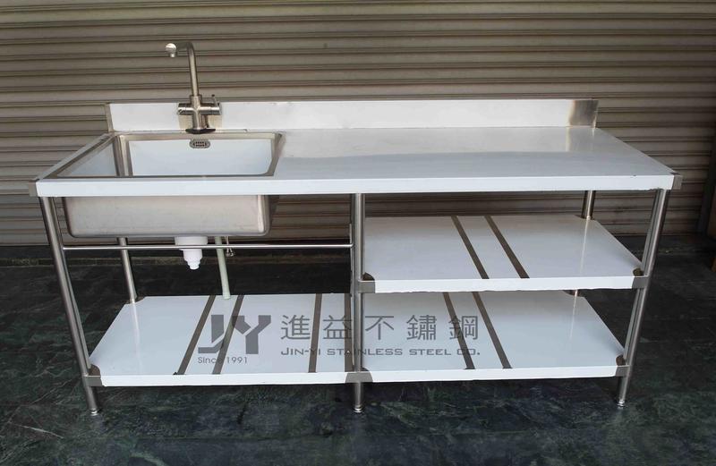 客製化不銹鋼手工槽