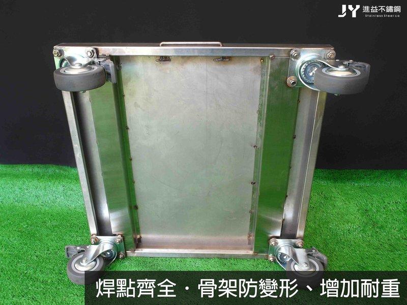 板車／烏龜車(隱藏式把手)