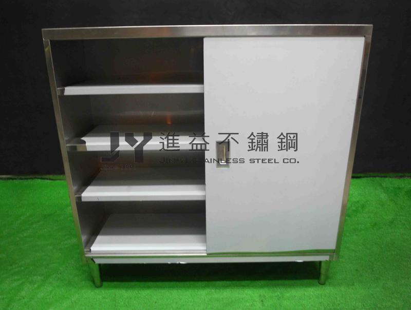 不銹鋼櫃