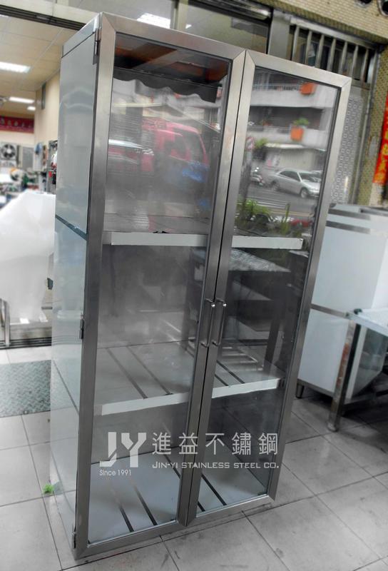 不銹鋼櫃