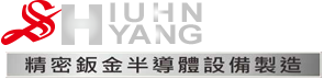 烜翔股份有限公司-機械加工