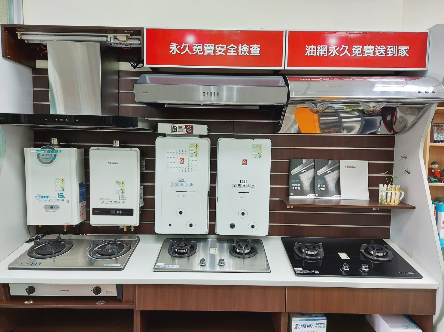 經銷各品牌瓦斯爐