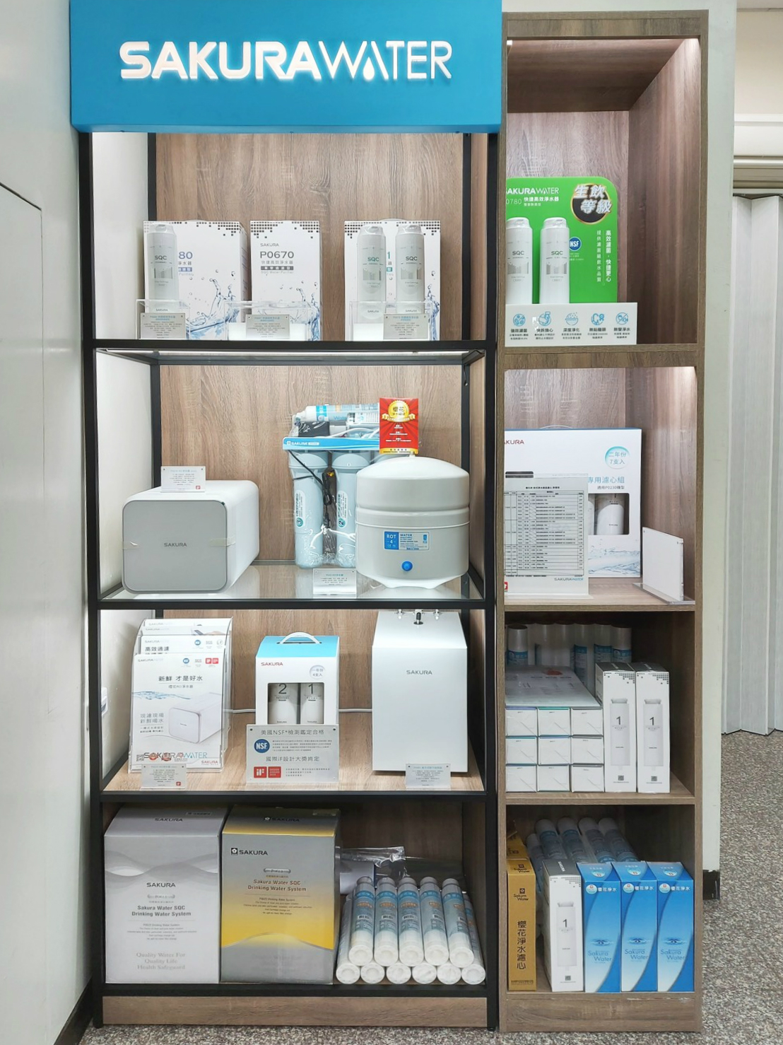 淨水器/飲水機
