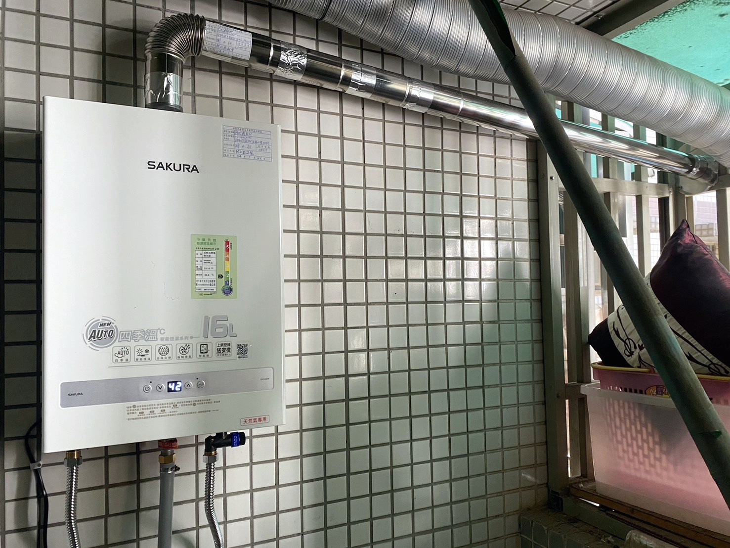 熱水器按裝服務