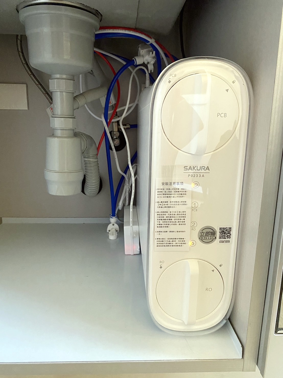 廚下型飲水機按裝服務