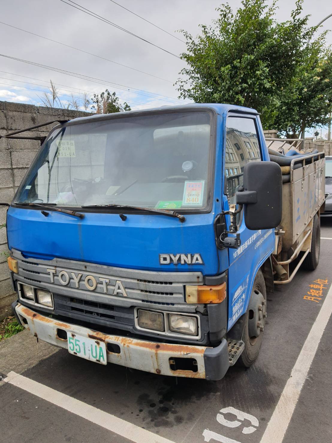 中壢通馬桶-三三衛生清潔社