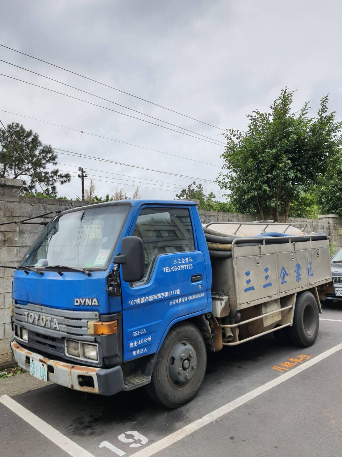 中壢洗化糞池-三三衛生清潔社