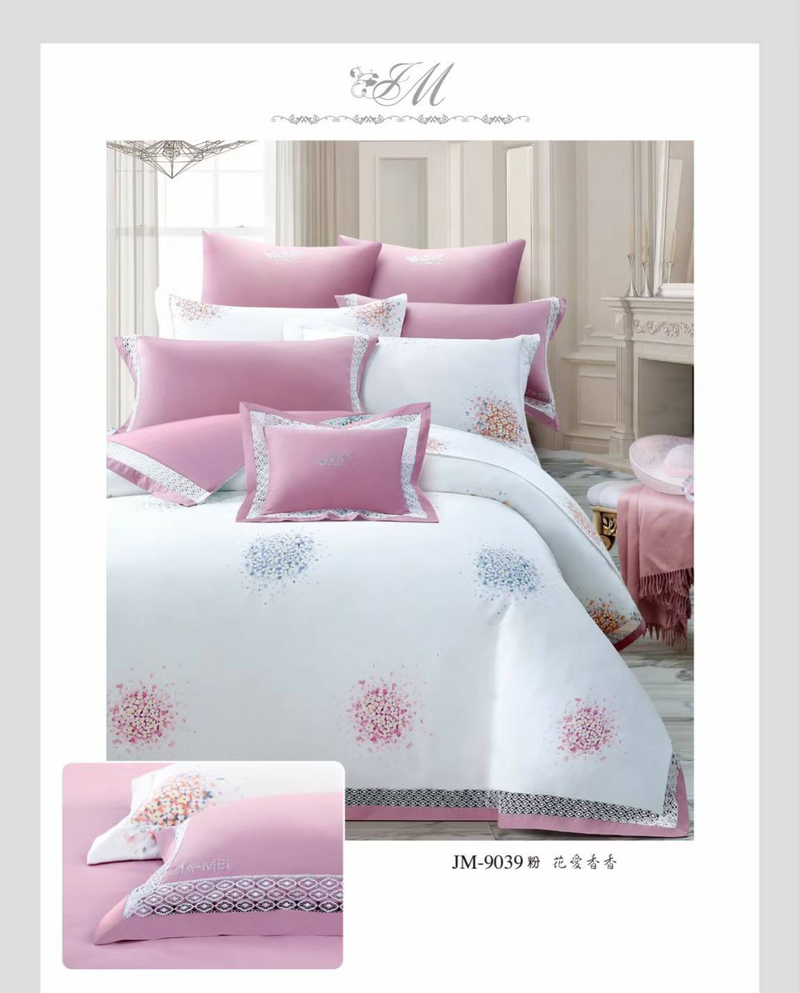 各式寢具床組參考