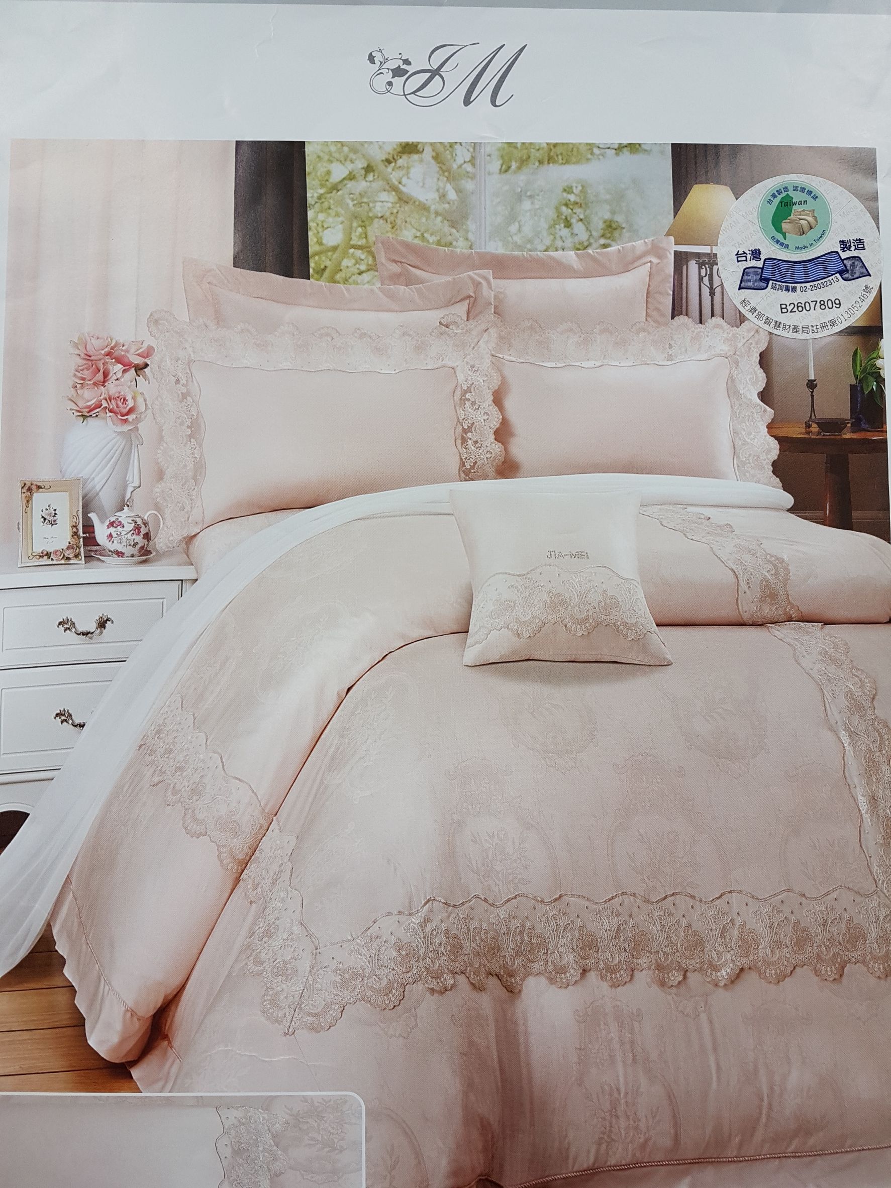 各式寢具床組參考