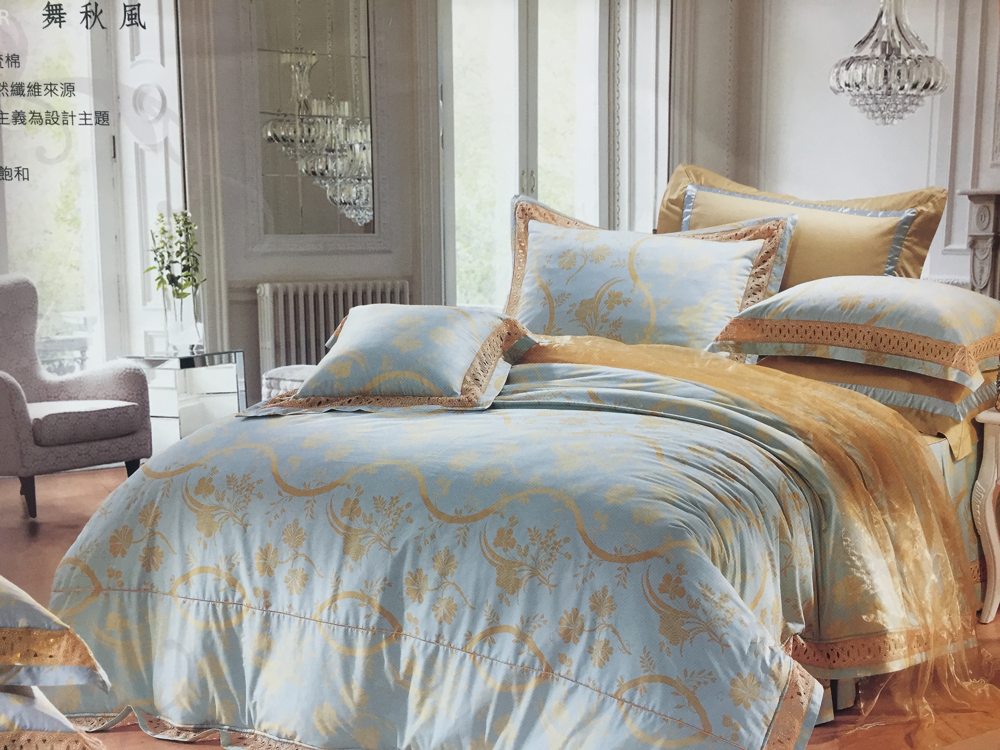 各式寢具床組參考12