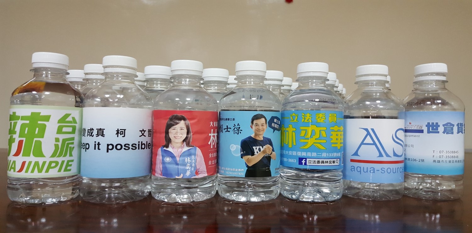 客製化瓶裝水-2